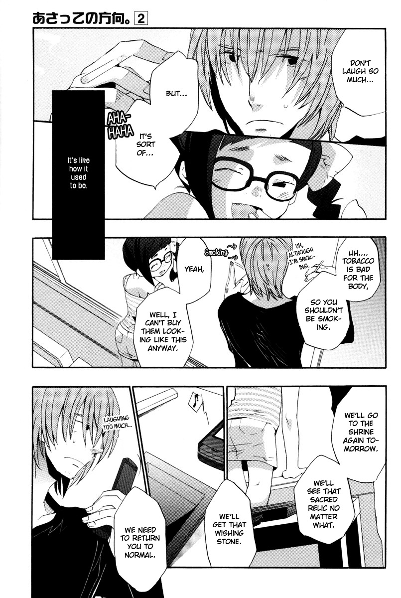 Asatte no Houkou Chapter 9 page 18 - Chapter 9