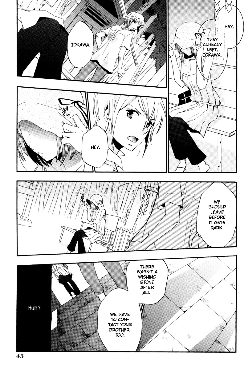 Asatte no Houkou Chapter 9 page 6 - Chapter 9