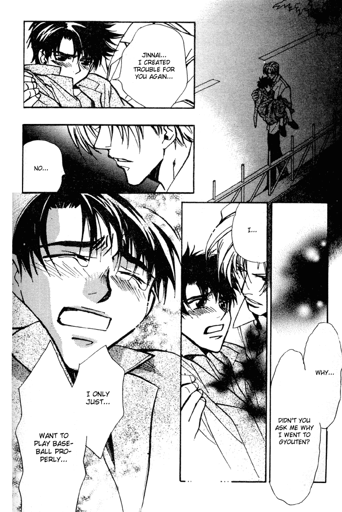 Asayake no Diamond Life Chapter 0.2 page 104 - Chapter 0 v2 : Volume One [Complete]