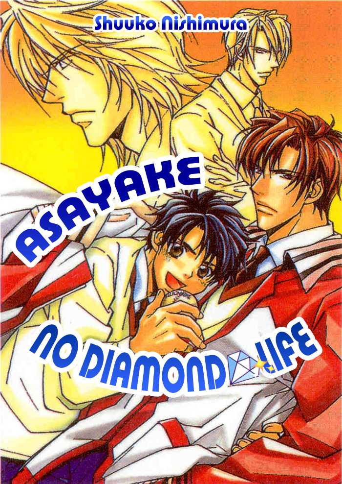 Asayake no Diamond Life Chapter 0.2 page 109 - Chapter 0 v2 : Volume One [Complete]