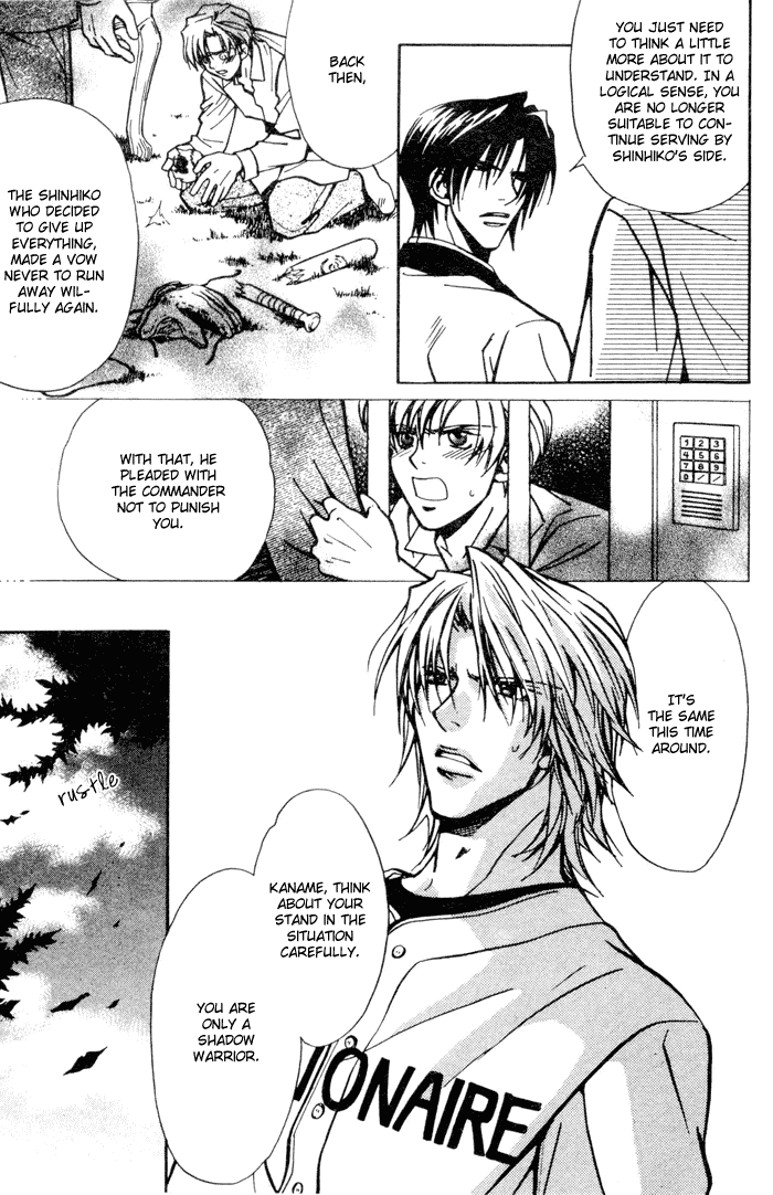 Asayake no Diamond Life Chapter 0.2 page 118 - Chapter 0 v2 : Volume One [Complete]