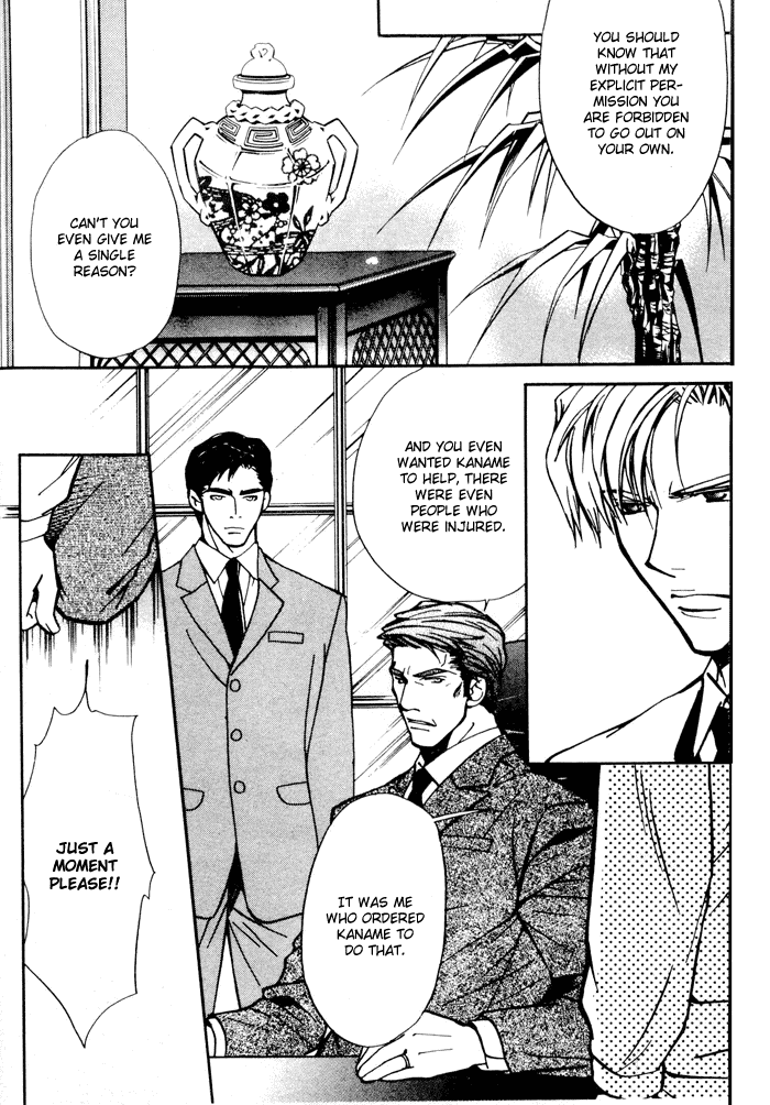 Asayake no Diamond Life Chapter 0.2 page 119 - Chapter 0 v2 : Volume One [Complete]