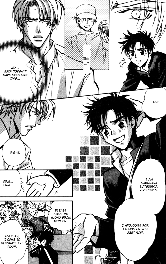 Asayake no Diamond Life Chapter 0.2 page 12 - Chapter 0 v2 : Volume One [Complete]