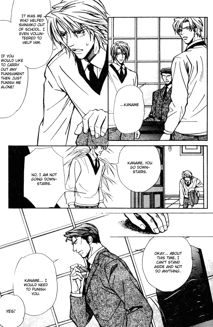Asayake no Diamond Life Chapter 0.2 page 120 - Chapter 0 v2 : Volume One [Complete]