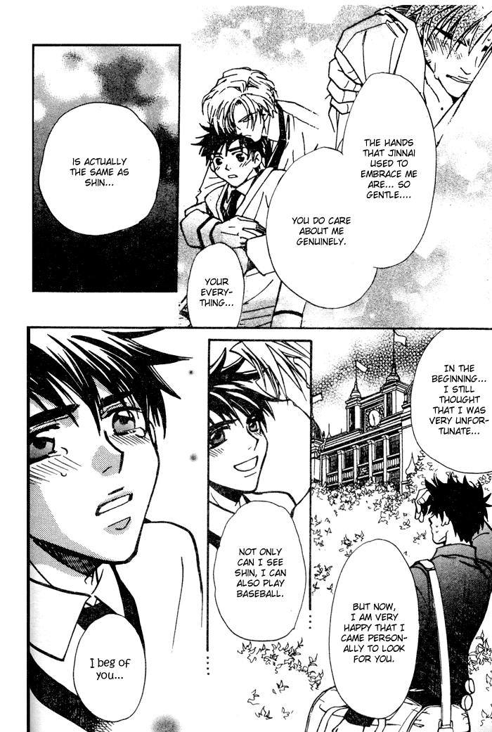 Asayake no Diamond Life Chapter 0.2 page 173 - Chapter 0 v2 : Volume One [Complete]