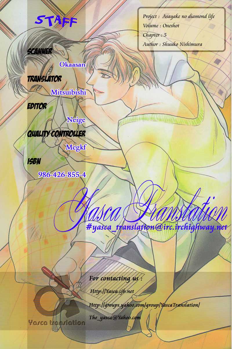 Asayake no Diamond Life Chapter 0.2 page 180 - Chapter 0 v2 : Volume One [Complete]