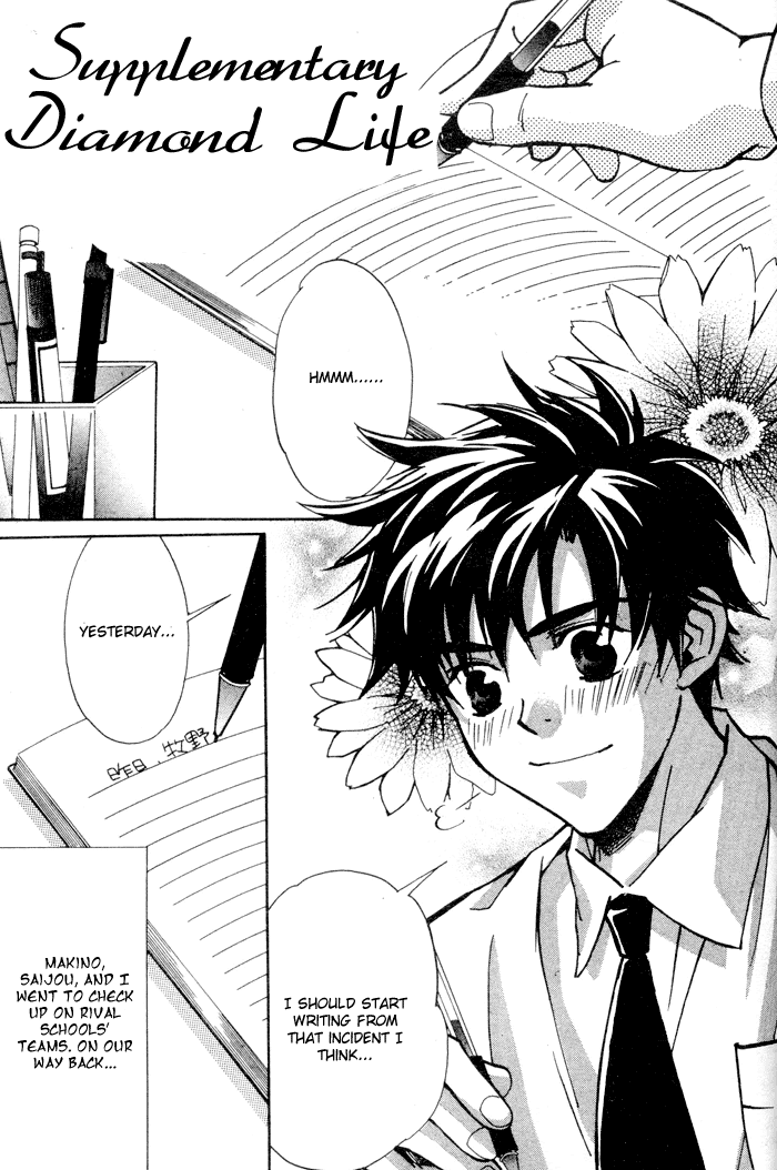 Asayake no Diamond Life Chapter 0.2 page 183 - Chapter 0 v2 : Volume One [Complete]