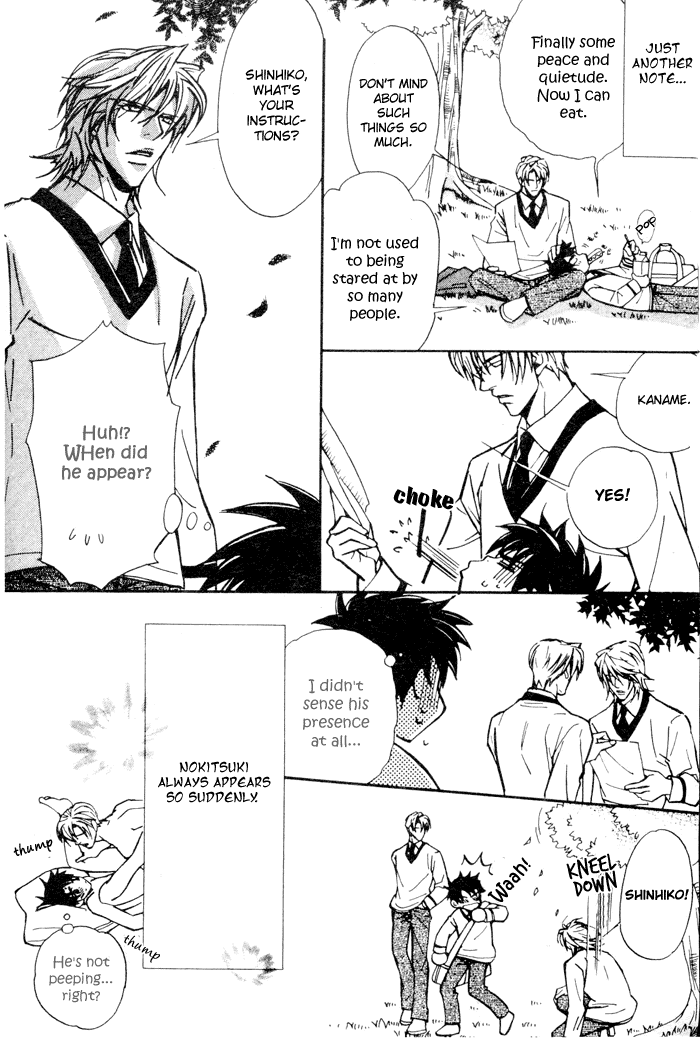 Asayake no Diamond Life Chapter 0.2 page 188 - Chapter 0 v2 : Volume One [Complete]