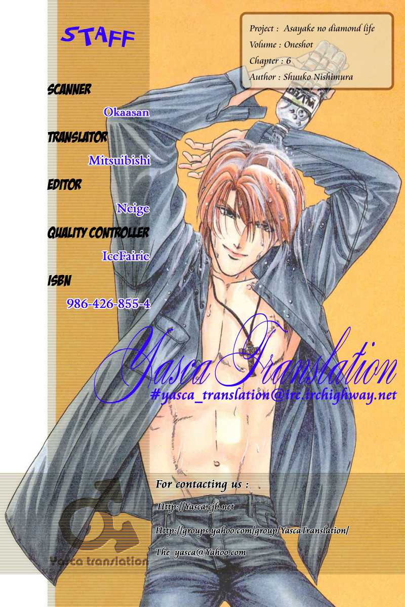 Asayake no Diamond Life Chapter 0.2 page 194 - Chapter 0 v2 : Volume One [Complete]