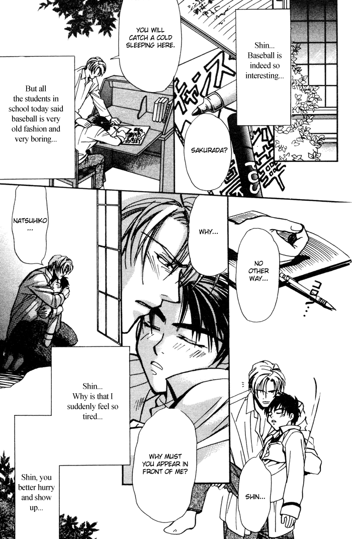 Asayake no Diamond Life Chapter 0.2 page 21 - Chapter 0 v2 : Volume One [Complete]