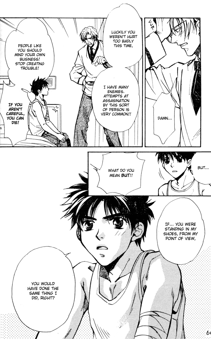 Asayake no Diamond Life Chapter 0.2 page 71 - Chapter 0 v2 : Volume One [Complete]