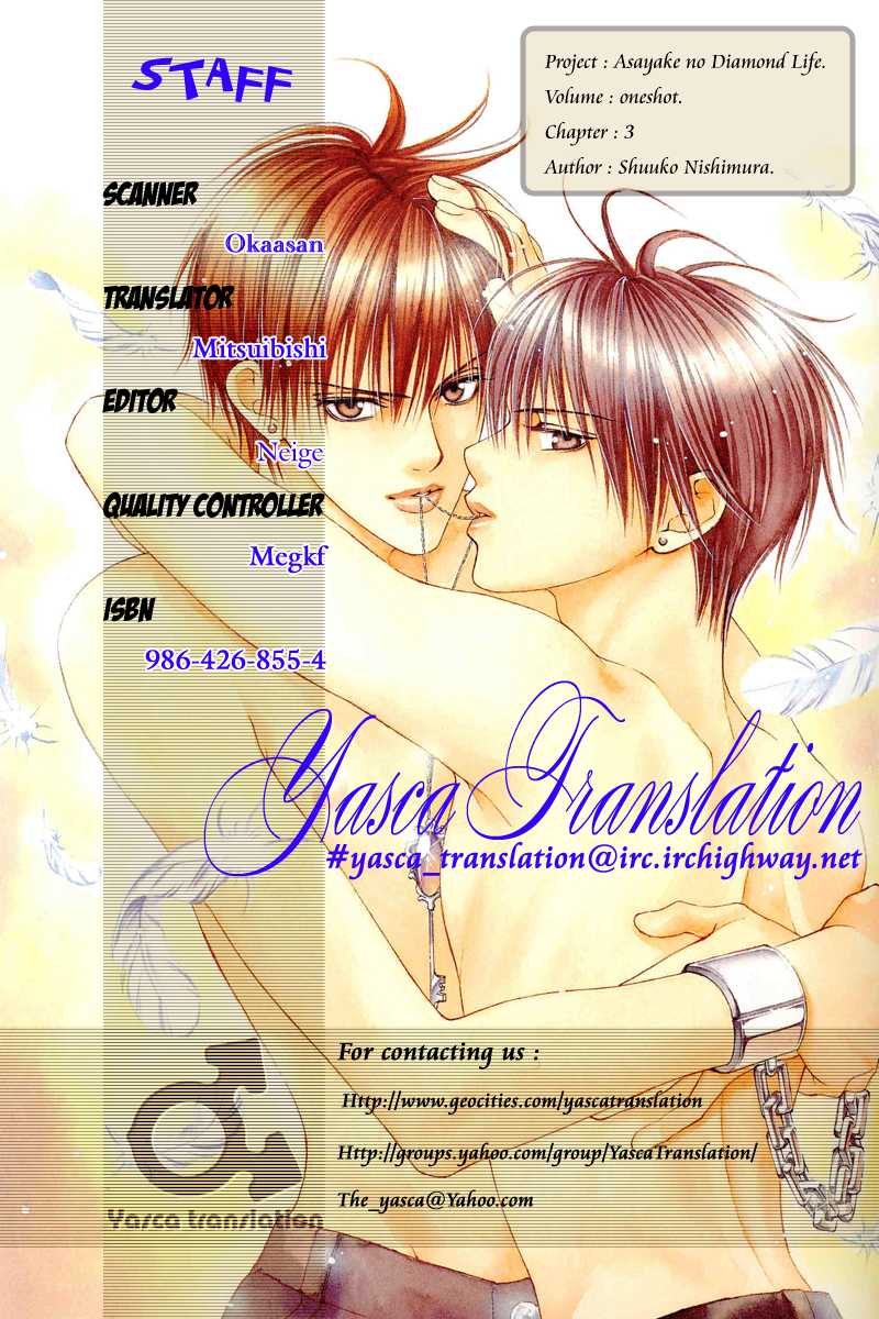 Asayake no Diamond Life Chapter 0.2 page 76 - Chapter 0 v2 : Volume One [Complete]