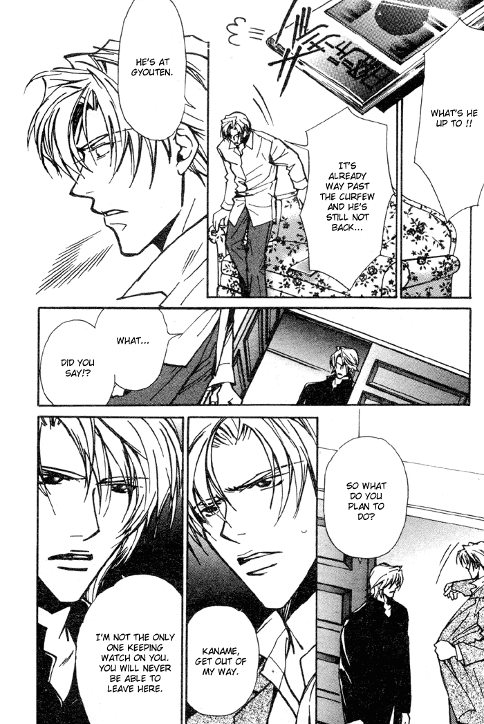 Asayake no Diamond Life Chapter 0.2 page 96 - Chapter 0 v2 : Volume One [Complete]