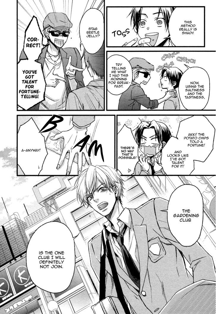 Asayake no Diamond Life Chapter 1 page 19 - Chapter 1 : Act. 1