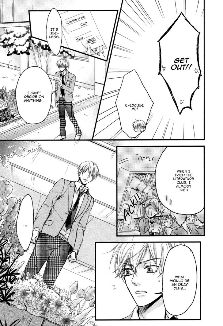 Asayake no Diamond Life Chapter 1 page 22 - Chapter 1 : Act. 1