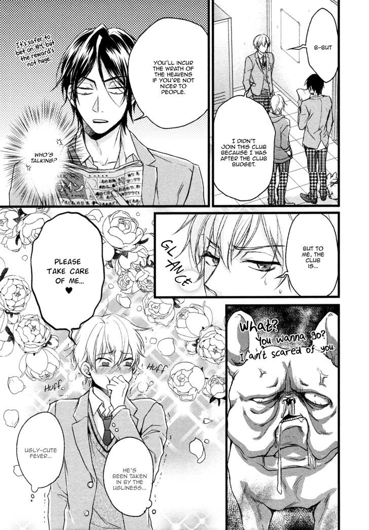 Asayake no Diamond Life Chapter 2 page 14 - Chapter 2 : Act. 2