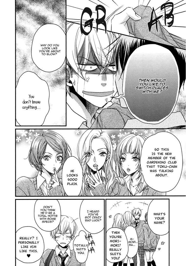 Asayake no Diamond Life Chapter 3 page 7 - Chapter 3 : Act. 3