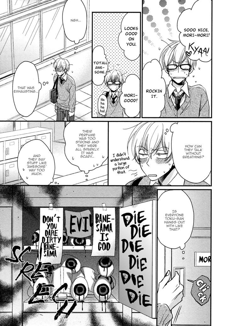 Asayake no Diamond Life Chapter 3 page 8 - Chapter 3 : Act. 3