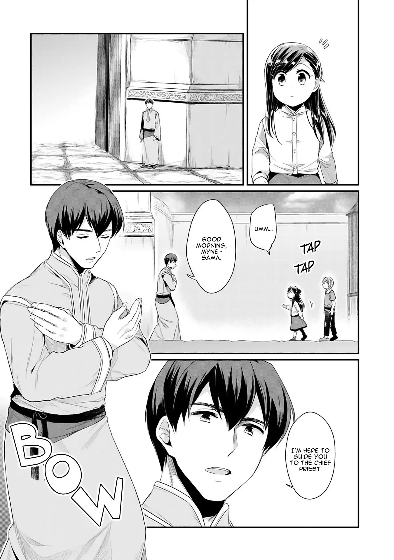 Ascendance of a Bookworm ~I'll Do Anything to Become a Librarian~ Part 2 「I'll Become a Shrine Maiden for Books!」 Chapter 1 page 12 - Chapter 1: An Apprentice Priestess at the Temple