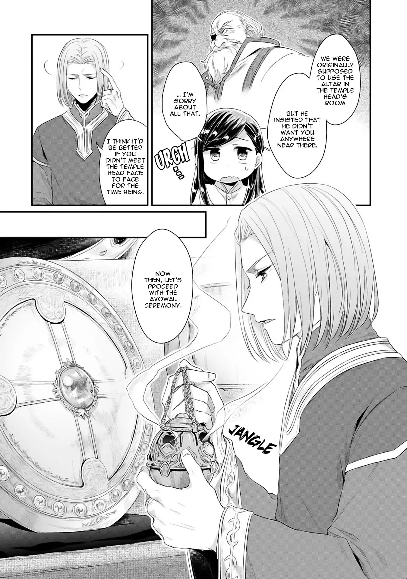 Ascendance of a Bookworm ~I'll Do Anything to Become a Librarian~ Part 2 「I'll Become a Shrine Maiden for Books!」 Chapter 1 page 16 - Chapter 1: An Apprentice Priestess at the Temple