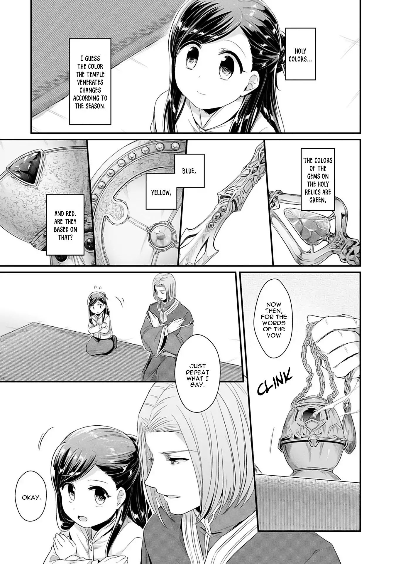 Ascendance of a Bookworm ~I'll Do Anything to Become a Librarian~ Part 2 「I'll Become a Shrine Maiden for Books!」 Chapter 1 page 18 - Chapter 1: An Apprentice Priestess at the Temple