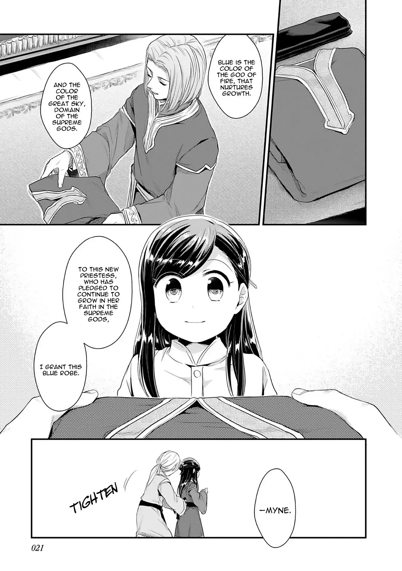 Ascendance of a Bookworm ~I'll Do Anything to Become a Librarian~ Part 2 「I'll Become a Shrine Maiden for Books!」 Chapter 1 page 22 - Chapter 1: An Apprentice Priestess at the Temple