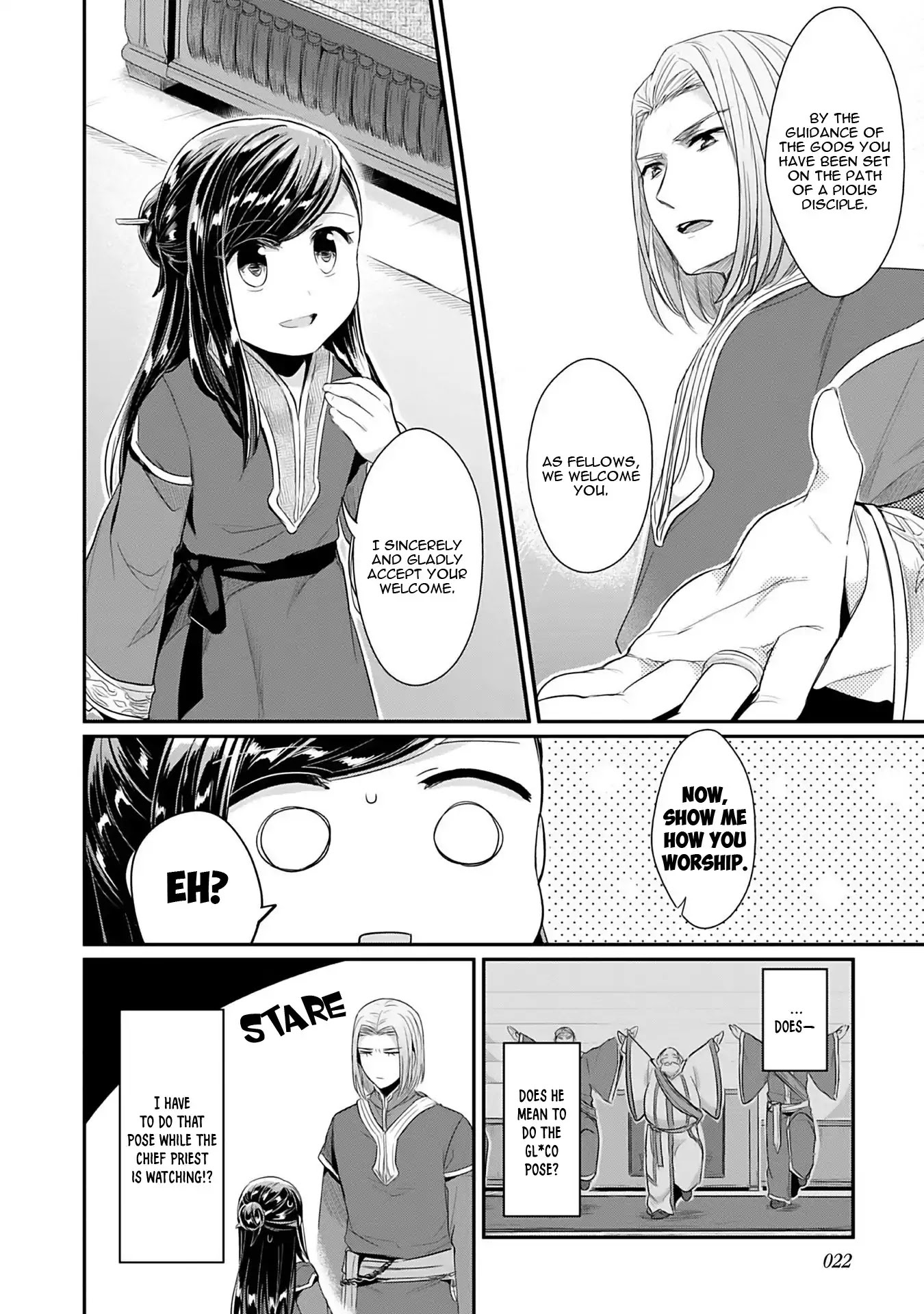 Ascendance of a Bookworm ~I'll Do Anything to Become a Librarian~ Part 2 「I'll Become a Shrine Maiden for Books!」 Chapter 1 page 23 - Chapter 1: An Apprentice Priestess at the Temple