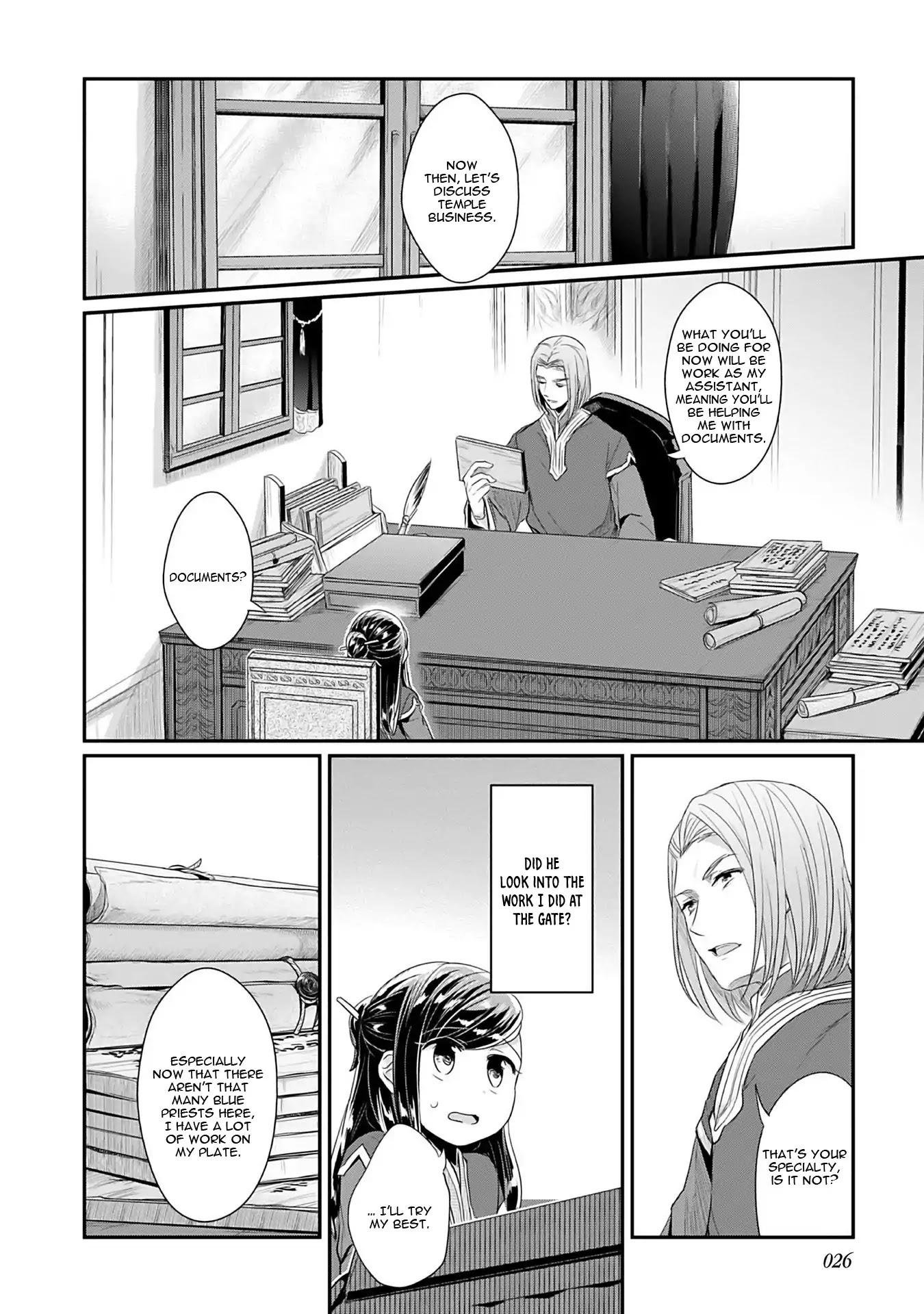 Ascendance of a Bookworm ~I'll Do Anything to Become a Librarian~ Part 2 「I'll Become a Shrine Maiden for Books!」 Chapter 1 page 27 - Chapter 1: An Apprentice Priestess at the Temple