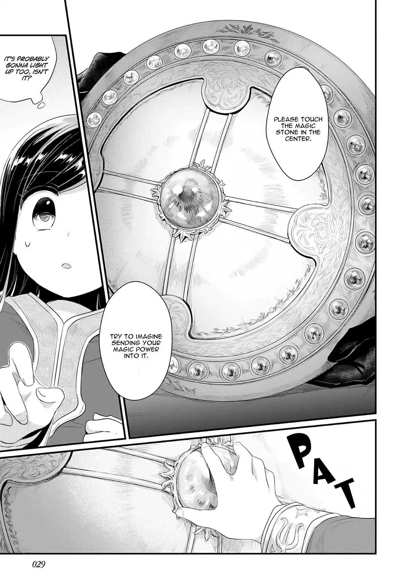 Ascendance of a Bookworm ~I'll Do Anything to Become a Librarian~ Part 2 「I'll Become a Shrine Maiden for Books!」 Chapter 1 page 30 - Chapter 1: An Apprentice Priestess at the Temple