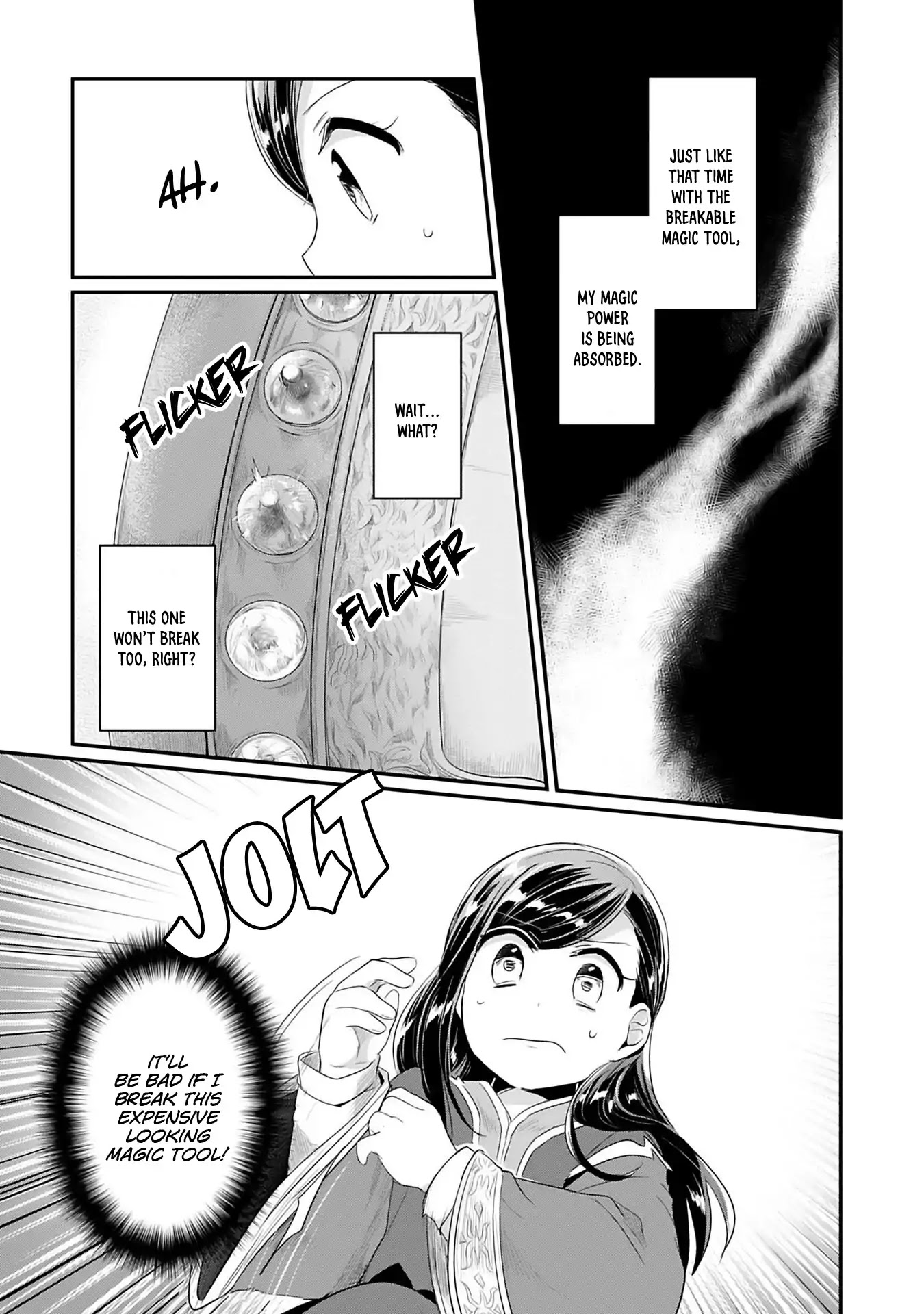 Ascendance of a Bookworm ~I'll Do Anything to Become a Librarian~ Part 2 「I'll Become a Shrine Maiden for Books!」 Chapter 1 page 32 - Chapter 1: An Apprentice Priestess at the Temple