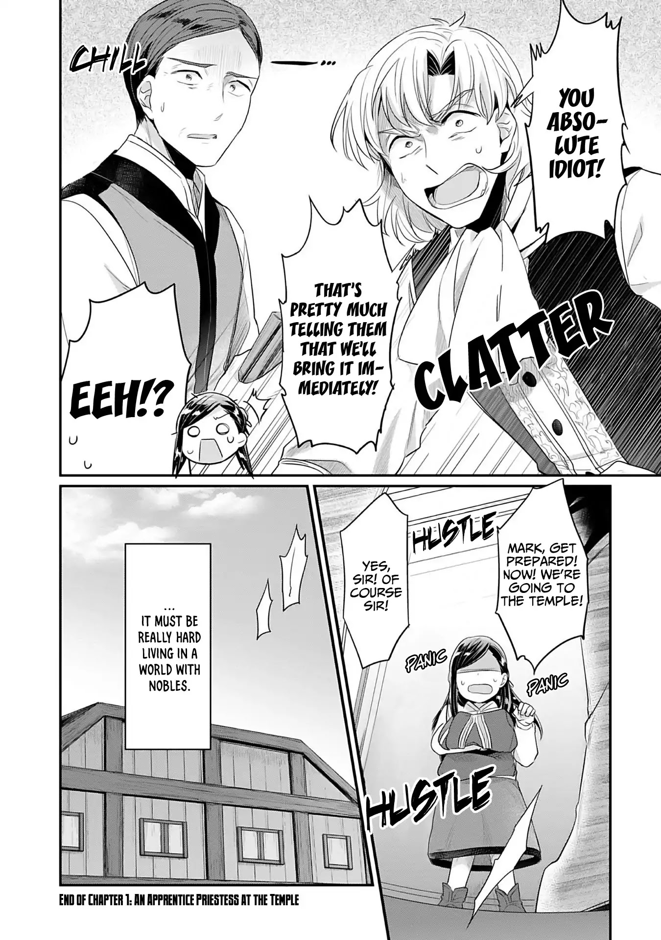 Ascendance of a Bookworm ~I'll Do Anything to Become a Librarian~ Part 2 「I'll Become a Shrine Maiden for Books!」 Chapter 1 page 51 - Chapter 1: An Apprentice Priestess at the Temple