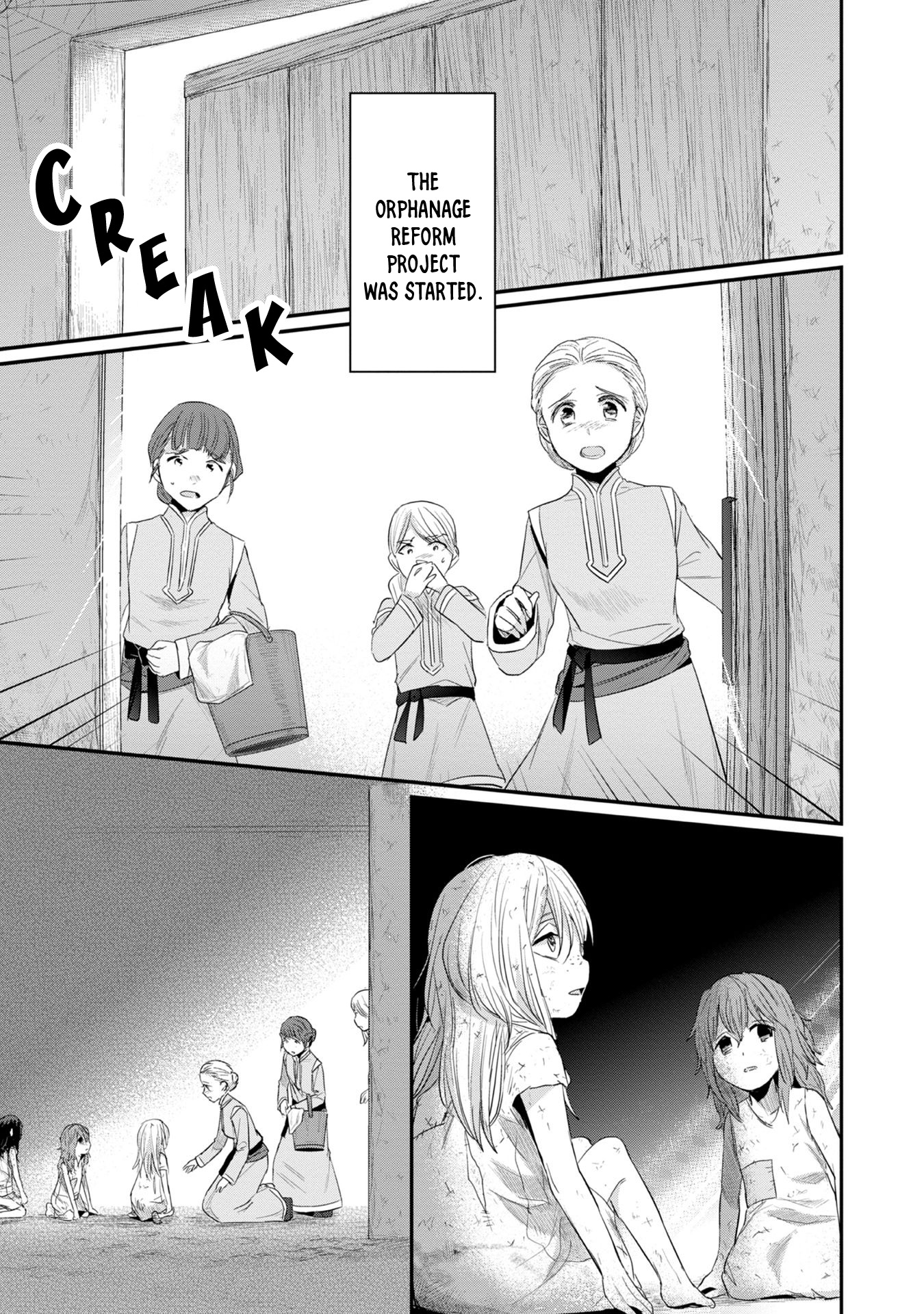 Ascendance of a Bookworm ~I'll Do Anything to Become a Librarian~ Part 2 「I'll Become a Shrine Maiden for Books!」 Chapter 10 page 17 - Chapter 10: The Orphanage Cleanup