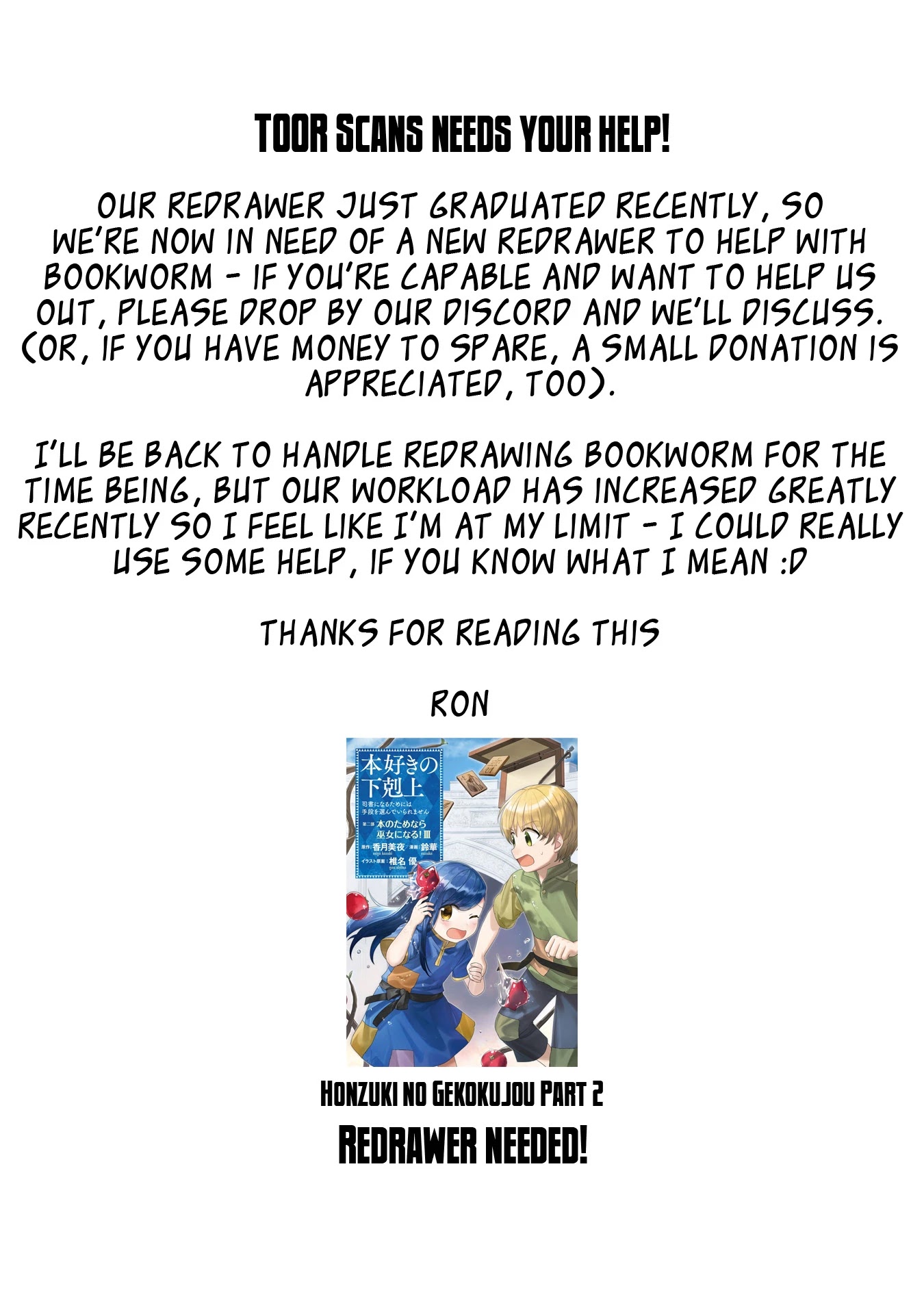 Ascendance of a Bookworm ~I'll Do Anything to Become a Librarian~ Part 2 「I'll Become a Shrine Maiden for Books!」 Chapter 10 page 26 - Chapter 10: The Orphanage Cleanup