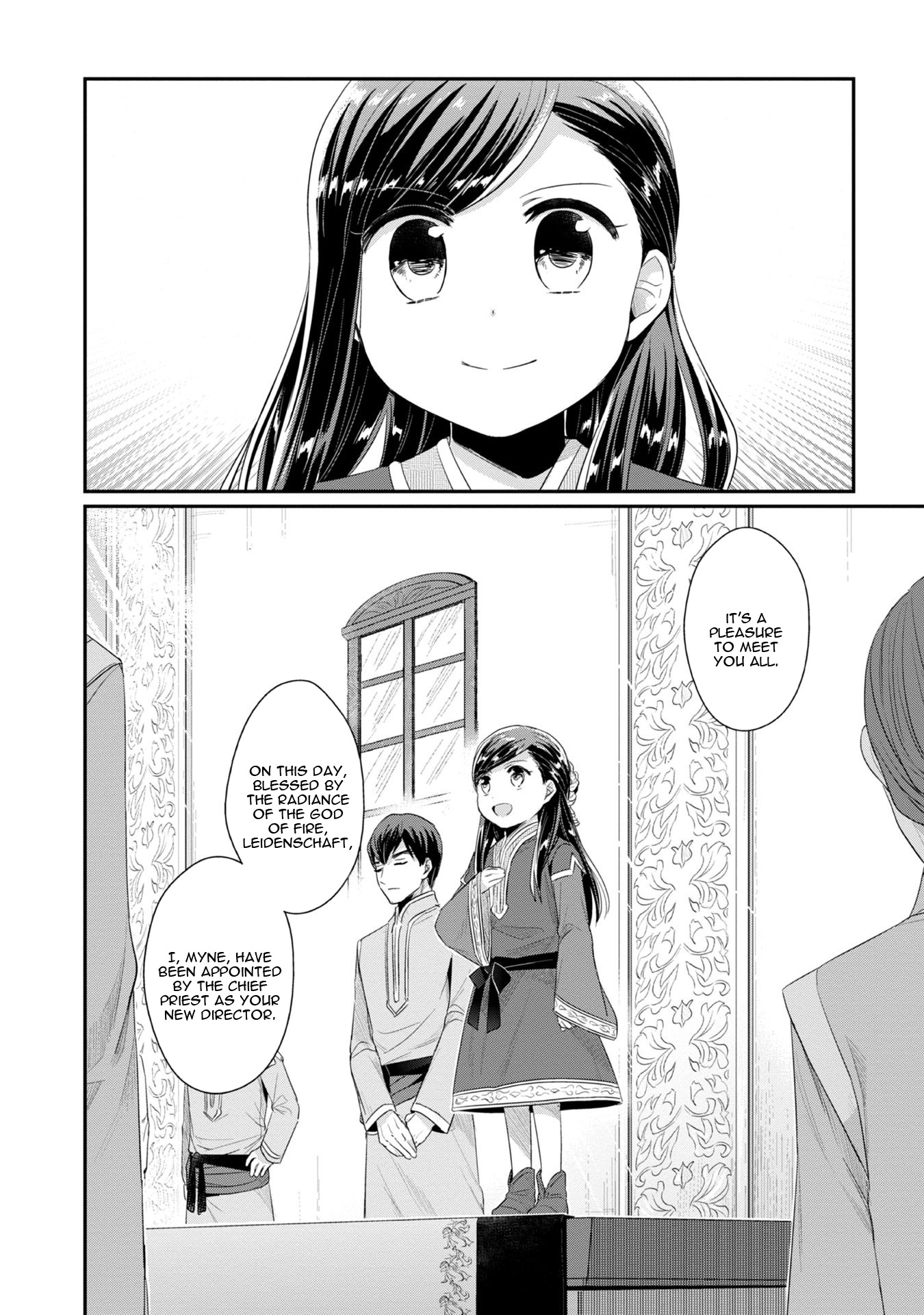 Ascendance of a Bookworm ~I'll Do Anything to Become a Librarian~ Part 2 「I'll Become a Shrine Maiden for Books!」 Chapter 11 page 12 - Chapter 11: The Orphanage Director's Introduction
