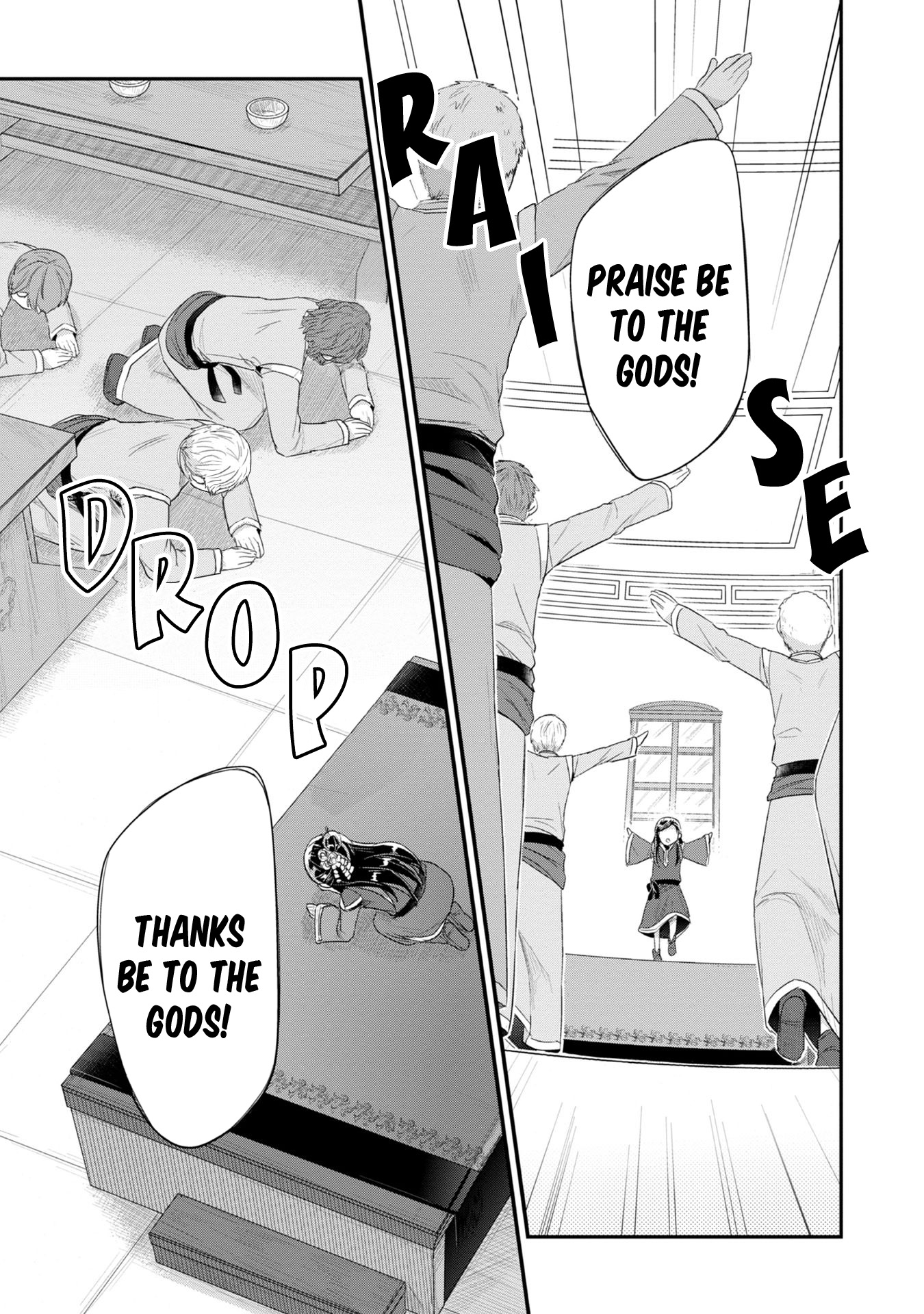 Ascendance of a Bookworm ~I'll Do Anything to Become a Librarian~ Part 2 「I'll Become a Shrine Maiden for Books!」 Chapter 11 page 15 - Chapter 11: The Orphanage Director's Introduction