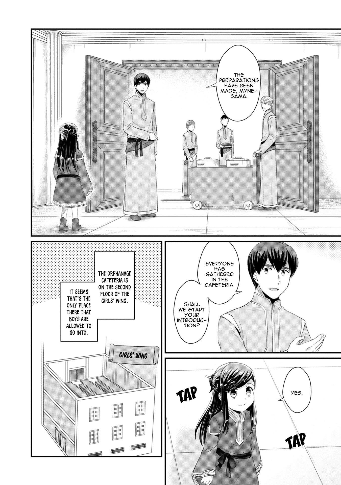 Ascendance of a Bookworm ~I'll Do Anything to Become a Librarian~ Part 2 「I'll Become a Shrine Maiden for Books!」 Chapter 11 page 3 - Chapter 11: The Orphanage Director's Introduction