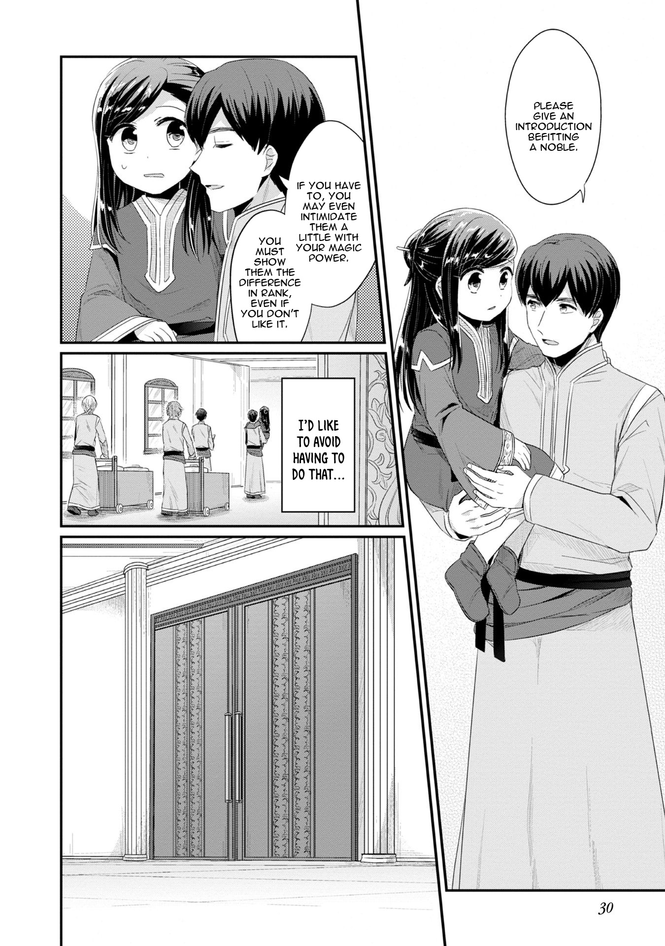 Ascendance of a Bookworm ~I'll Do Anything to Become a Librarian~ Part 2 「I'll Become a Shrine Maiden for Books!」 Chapter 11 page 7 - Chapter 11: The Orphanage Director's Introduction