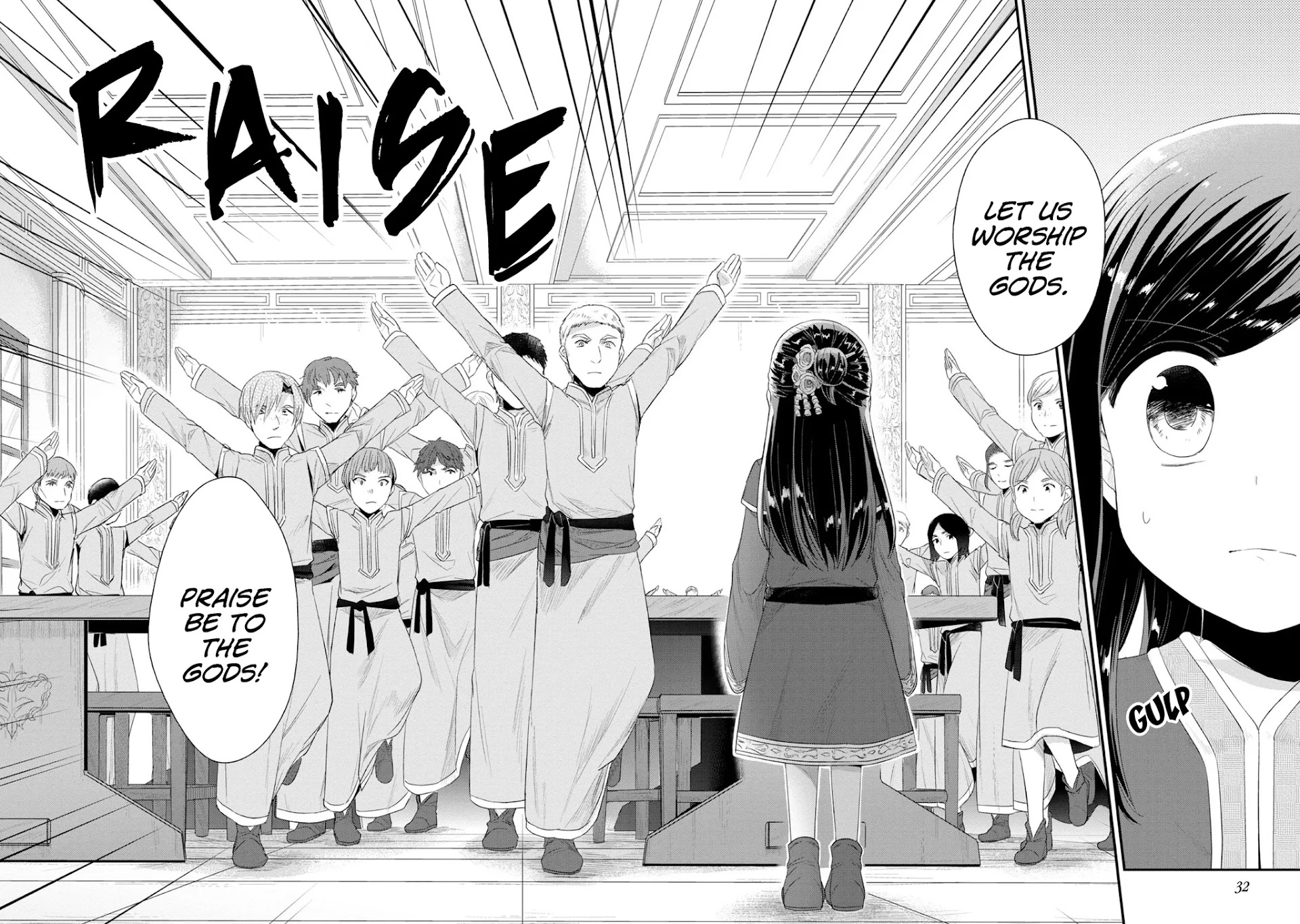 Ascendance of a Bookworm ~I'll Do Anything to Become a Librarian~ Part 2 「I'll Become a Shrine Maiden for Books!」 Chapter 11 page 9 - Chapter 11: The Orphanage Director's Introduction
