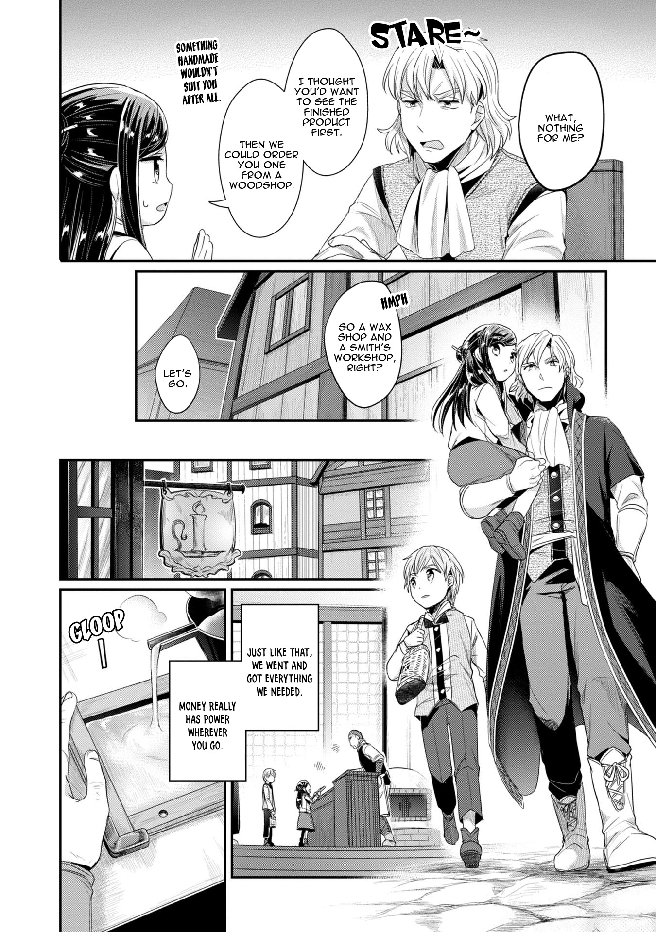 Ascendance of a Bookworm ~I'll Do Anything to Become a Librarian~ Part 2 「I'll Become a Shrine Maiden for Books!」 Chapter 12 page 11 - Chapter 12: A Source of Anxiety