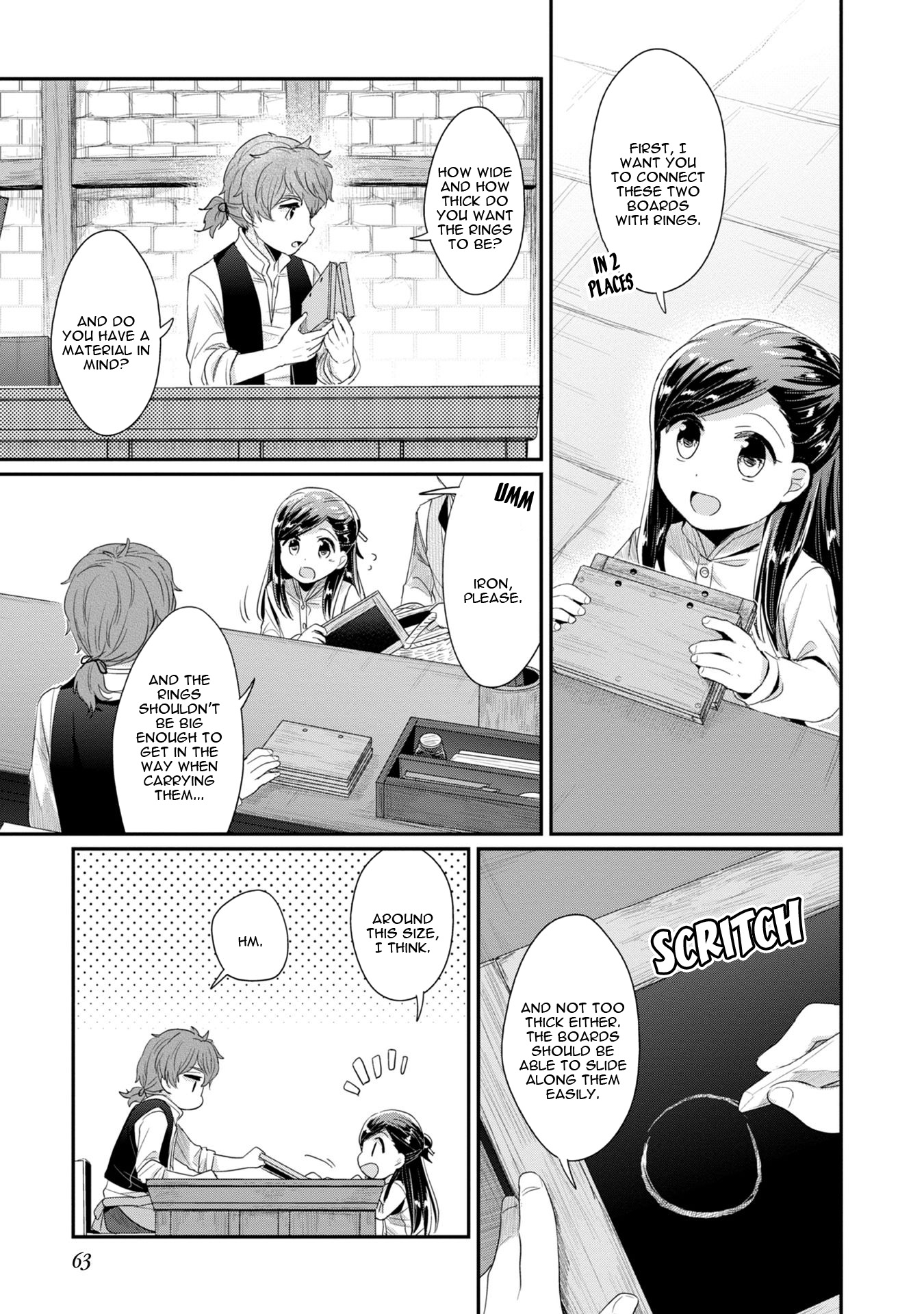 Ascendance of a Bookworm ~I'll Do Anything to Become a Librarian~ Part 2 「I'll Become a Shrine Maiden for Books!」 Chapter 12 page 14 - Chapter 12: A Source of Anxiety