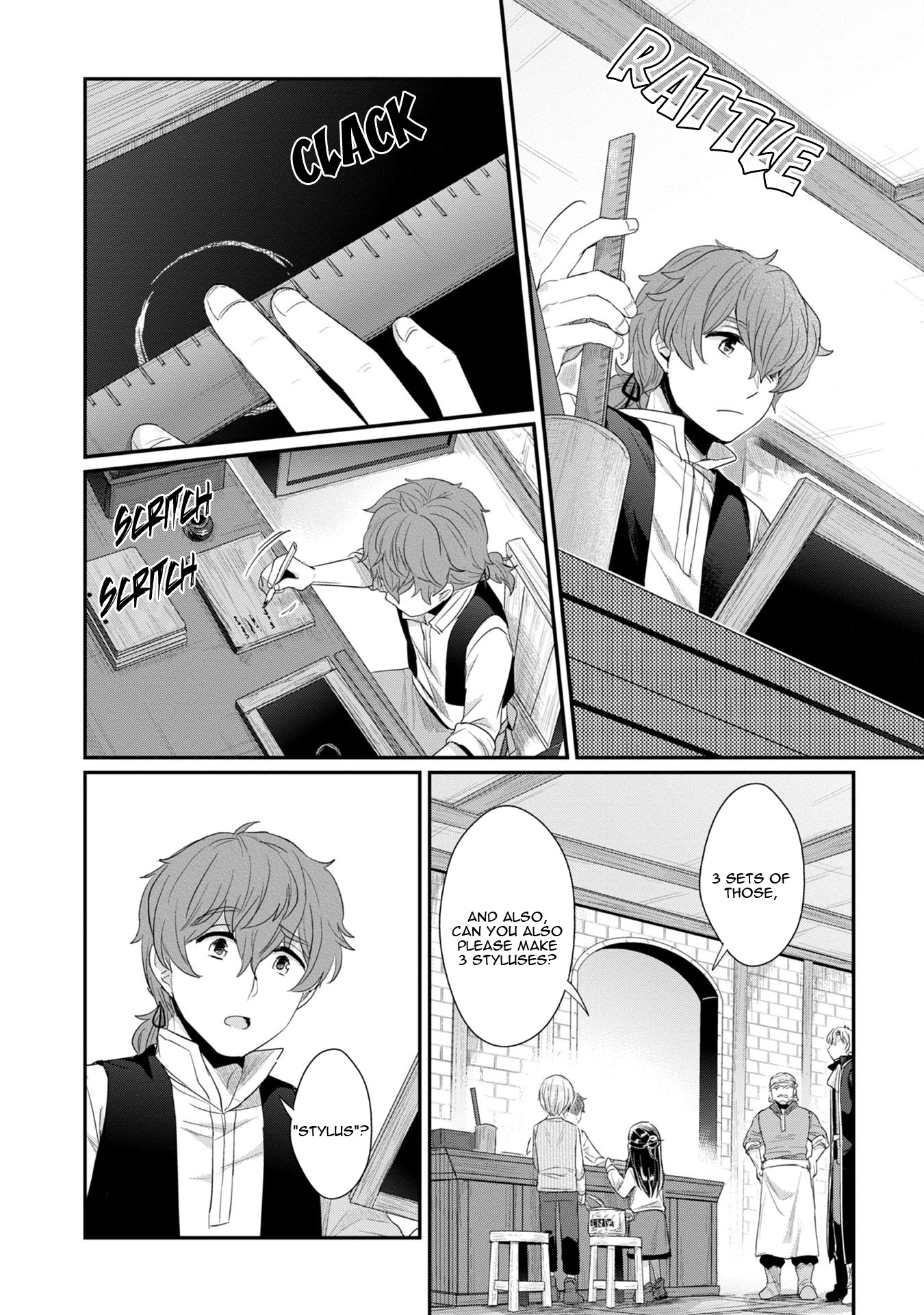 Ascendance of a Bookworm ~I'll Do Anything to Become a Librarian~ Part 2 「I'll Become a Shrine Maiden for Books!」 Chapter 12 page 15 - Chapter 12: A Source of Anxiety