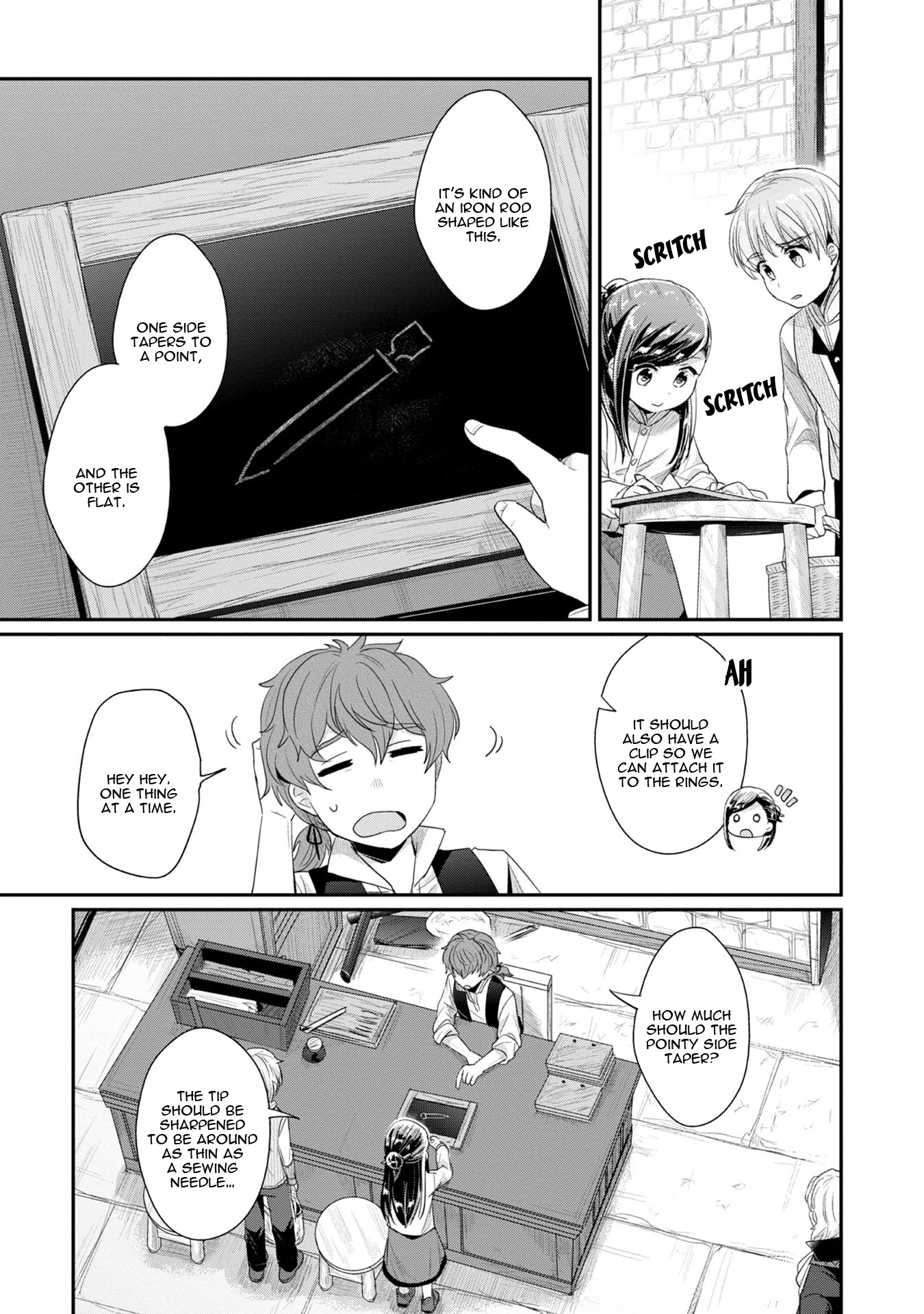 Ascendance of a Bookworm ~I'll Do Anything to Become a Librarian~ Part 2 「I'll Become a Shrine Maiden for Books!」 Chapter 12 page 16 - Chapter 12: A Source of Anxiety