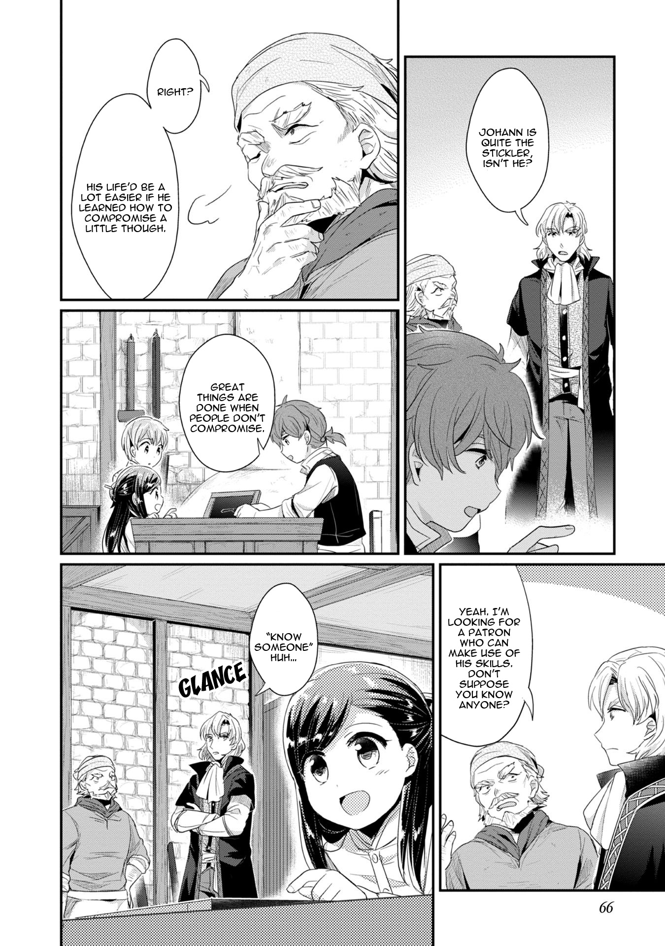 Ascendance of a Bookworm ~I'll Do Anything to Become a Librarian~ Part 2 「I'll Become a Shrine Maiden for Books!」 Chapter 12 page 17 - Chapter 12: A Source of Anxiety