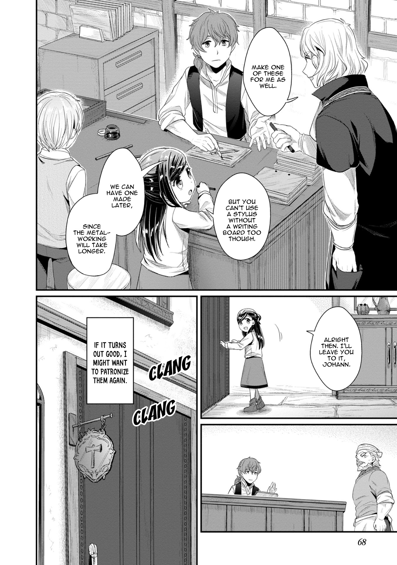Ascendance of a Bookworm ~I'll Do Anything to Become a Librarian~ Part 2 「I'll Become a Shrine Maiden for Books!」 Chapter 12 page 19 - Chapter 12: A Source of Anxiety
