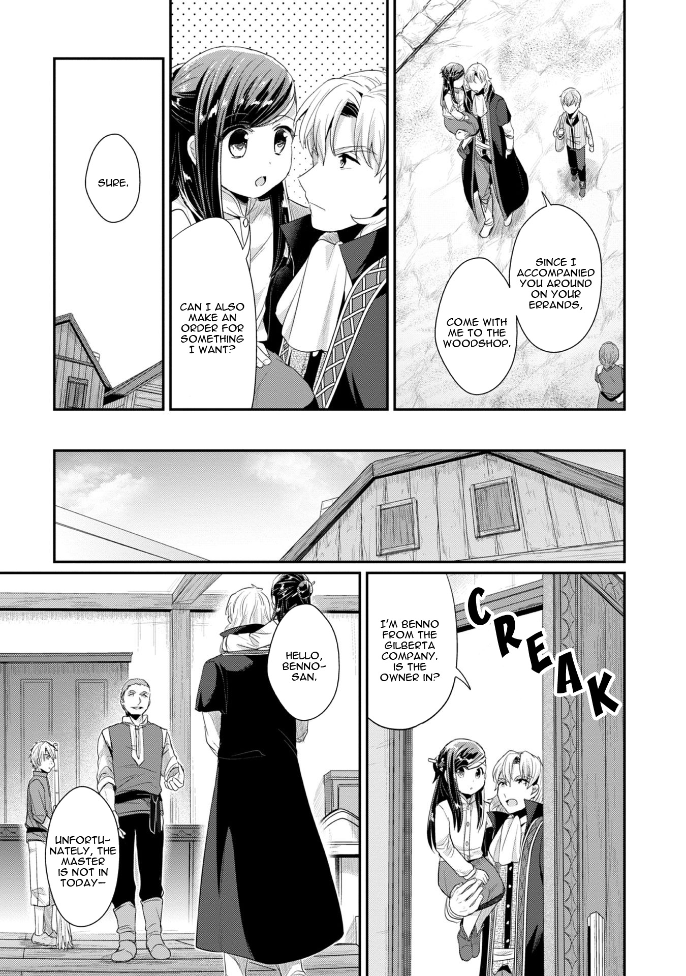 Ascendance of a Bookworm ~I'll Do Anything to Become a Librarian~ Part 2 「I'll Become a Shrine Maiden for Books!」 Chapter 12 page 20 - Chapter 12: A Source of Anxiety