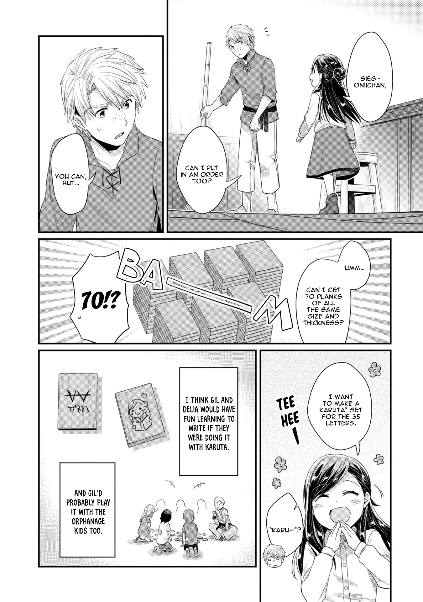 Ascendance of a Bookworm ~I'll Do Anything to Become a Librarian~ Part 2 「I'll Become a Shrine Maiden for Books!」 Chapter 12 page 23 - Chapter 12: A Source of Anxiety
