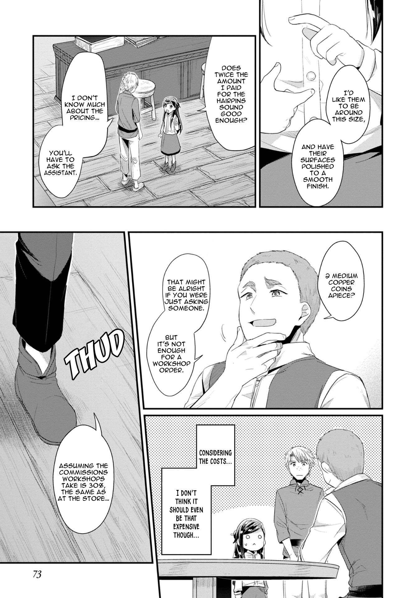 Ascendance of a Bookworm ~I'll Do Anything to Become a Librarian~ Part 2 「I'll Become a Shrine Maiden for Books!」 Chapter 12 page 24 - Chapter 12: A Source of Anxiety