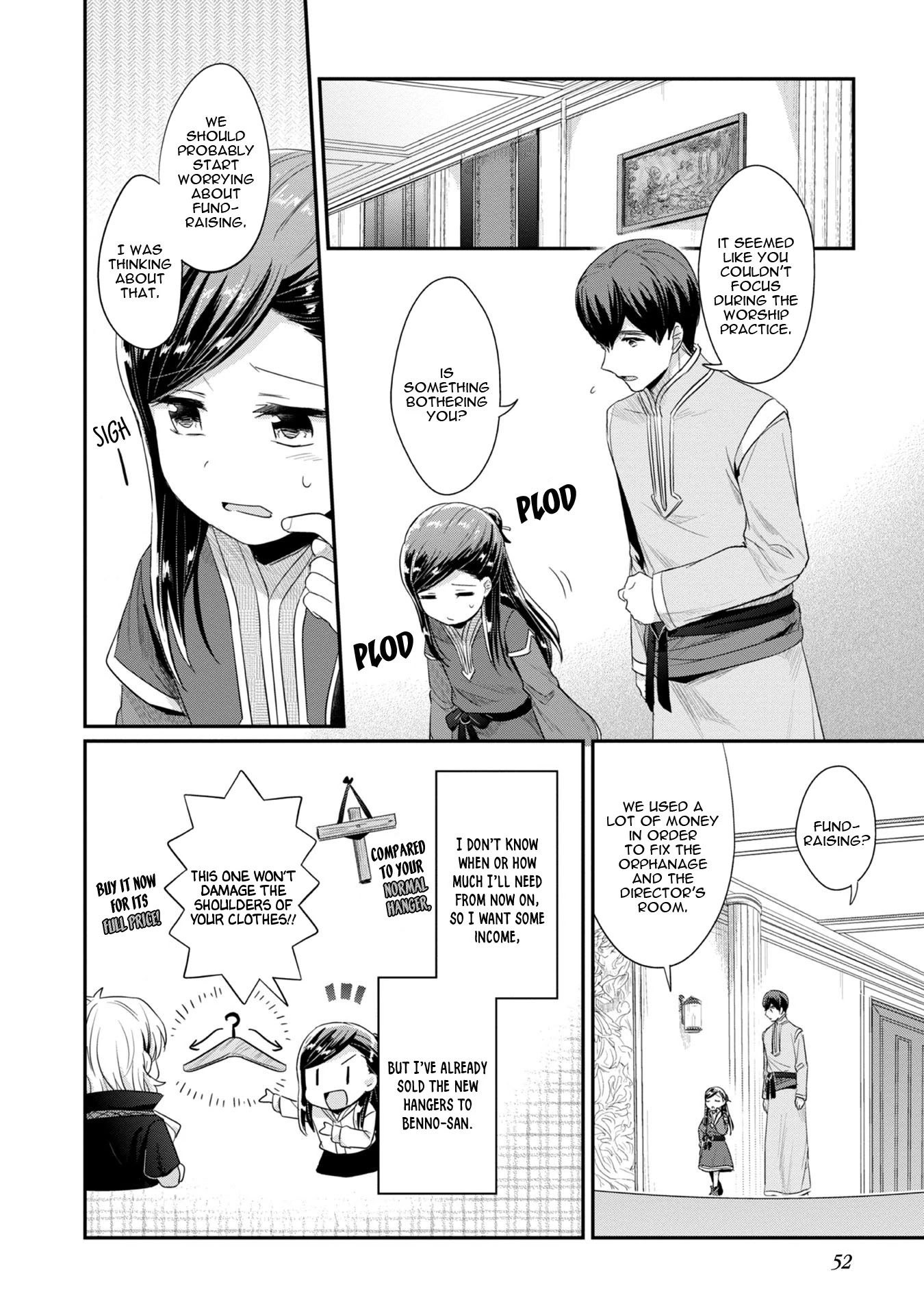 Ascendance of a Bookworm ~I'll Do Anything to Become a Librarian~ Part 2 「I'll Become a Shrine Maiden for Books!」 Chapter 12 page 3 - Chapter 12: A Source of Anxiety