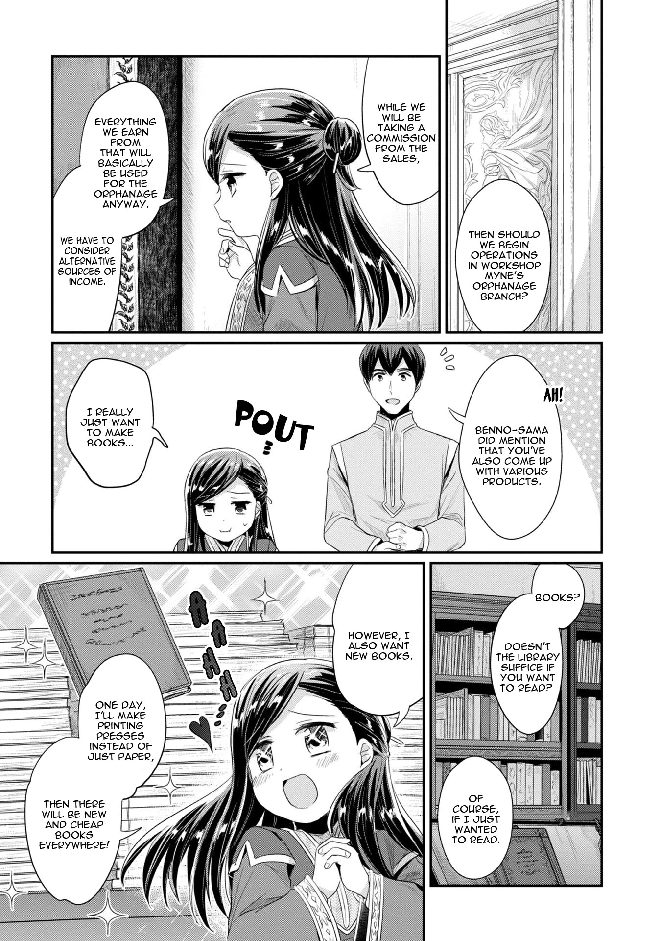Ascendance of a Bookworm ~I'll Do Anything to Become a Librarian~ Part 2 「I'll Become a Shrine Maiden for Books!」 Chapter 12 page 4 - Chapter 12: A Source of Anxiety