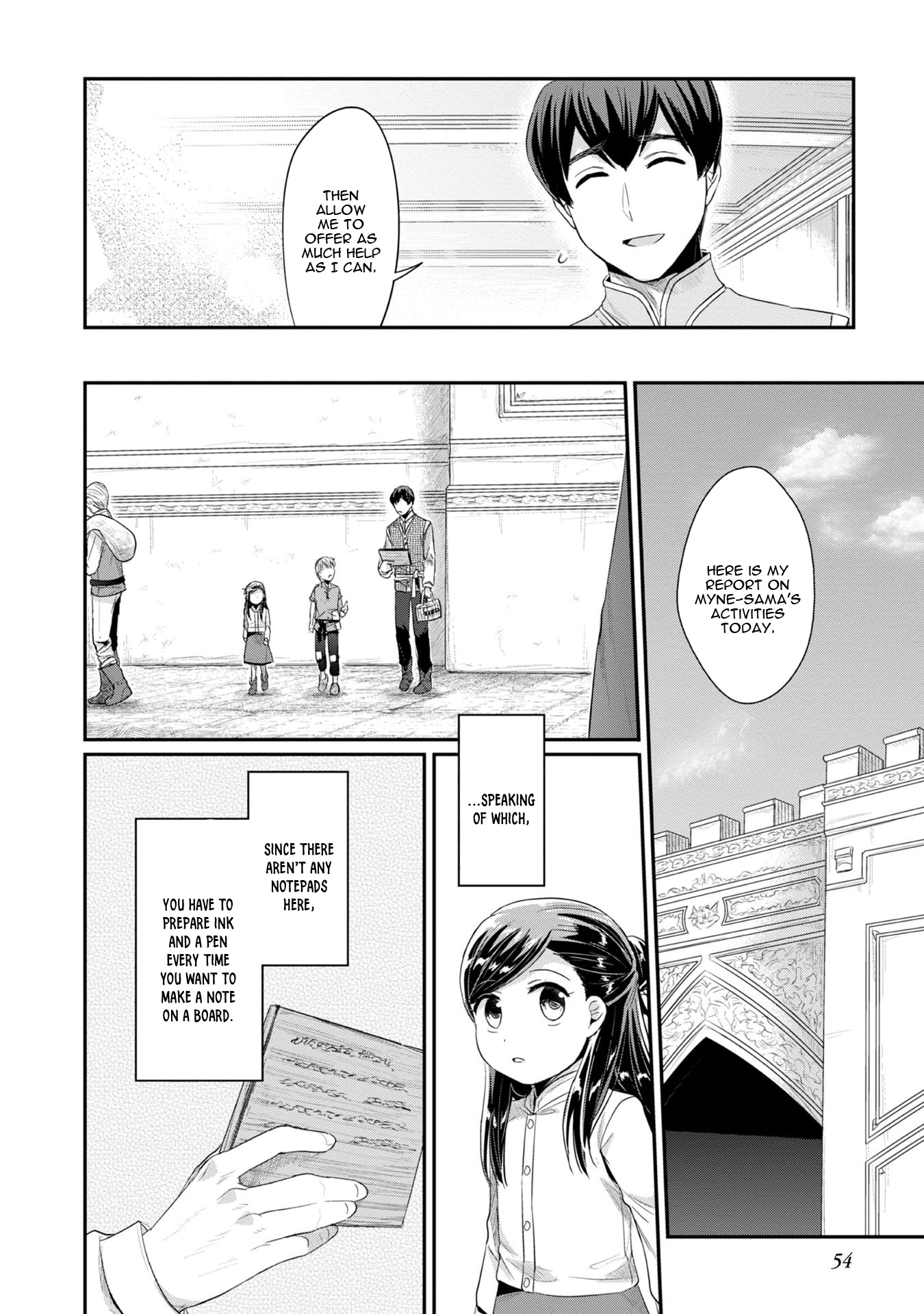 Ascendance of a Bookworm ~I'll Do Anything to Become a Librarian~ Part 2 「I'll Become a Shrine Maiden for Books!」 Chapter 12 page 5 - Chapter 12: A Source of Anxiety